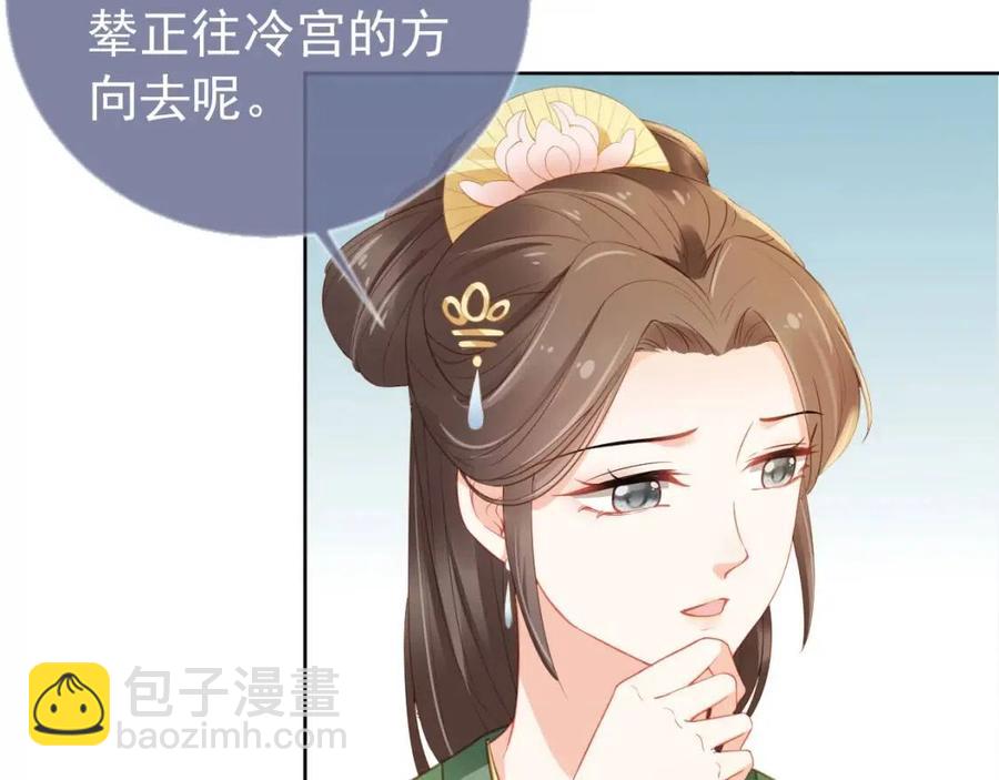 第19话 爹爹要爱娘亲~(1/3)-第21话