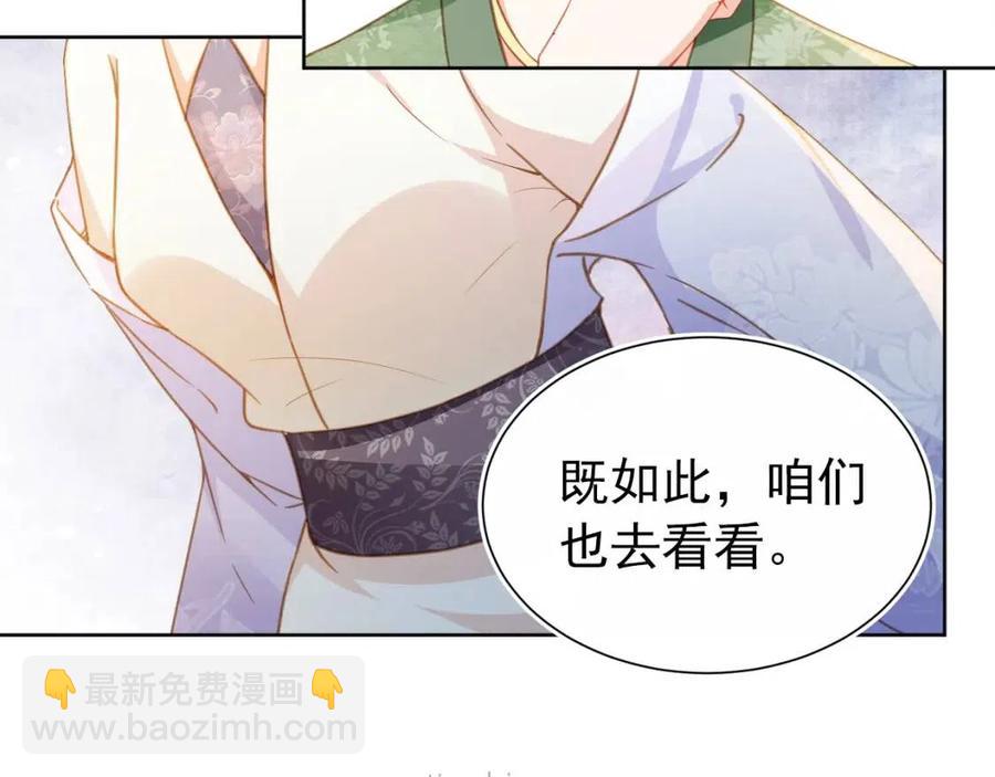 第19话 爹爹要爱娘亲~(1/3)-第21话