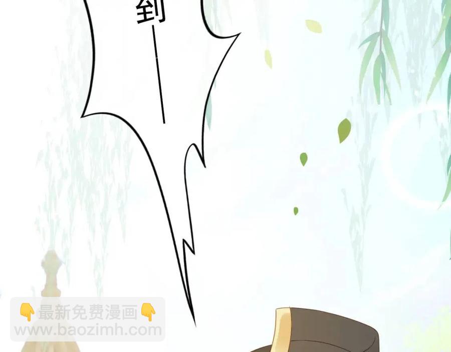 第19话 爹爹要爱娘亲~(1/3)-第21话