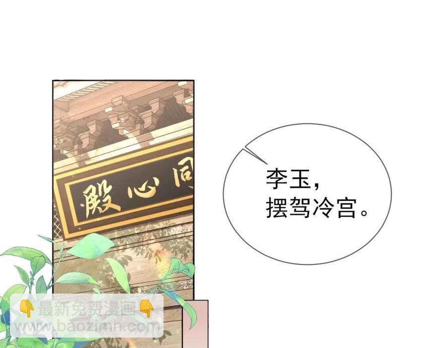 第19话 爹爹要爱娘亲~(1/3)-第21话