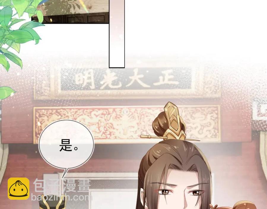 第19话 爹爹要爱娘亲~(1/3)-第21话