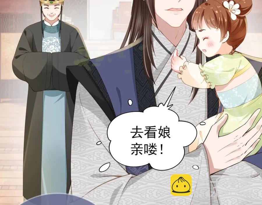 第19话 爹爹要爱娘亲~(1/3)-第21话