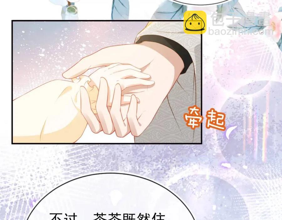 第21话 抓上来个大姐姐(1/3)-第23话