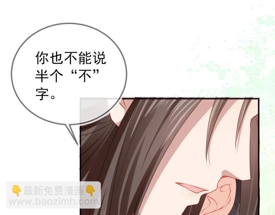 第21话 抓上来个大姐姐(1/3)-第23话