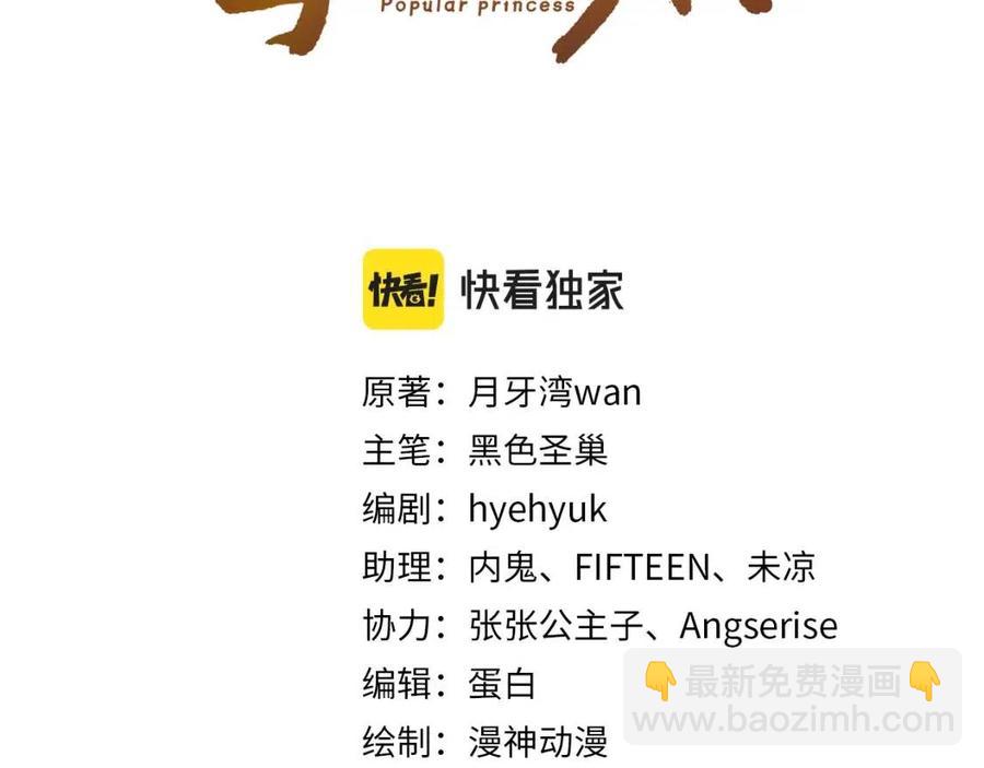 第21话 抓上来个大姐姐(1/3)-第23话