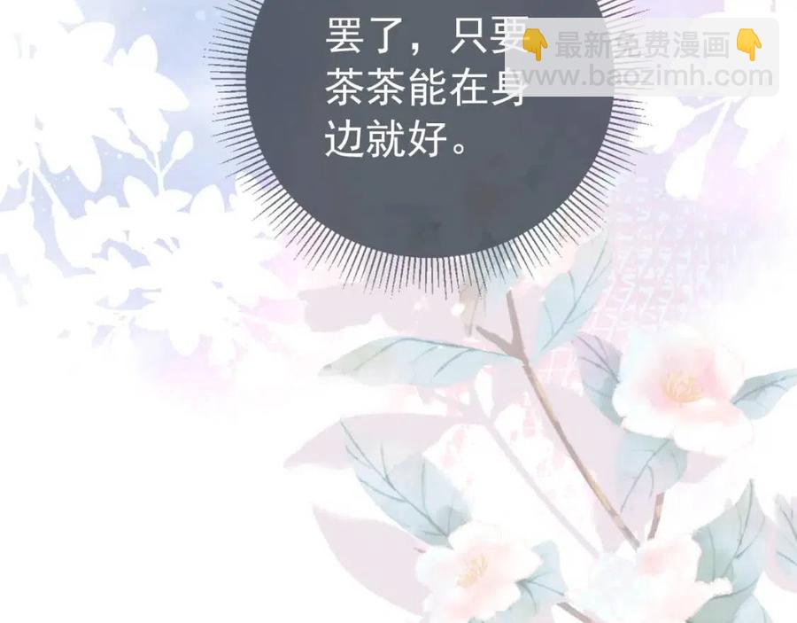 第21话 抓上来个大姐姐(1/3)-第23话