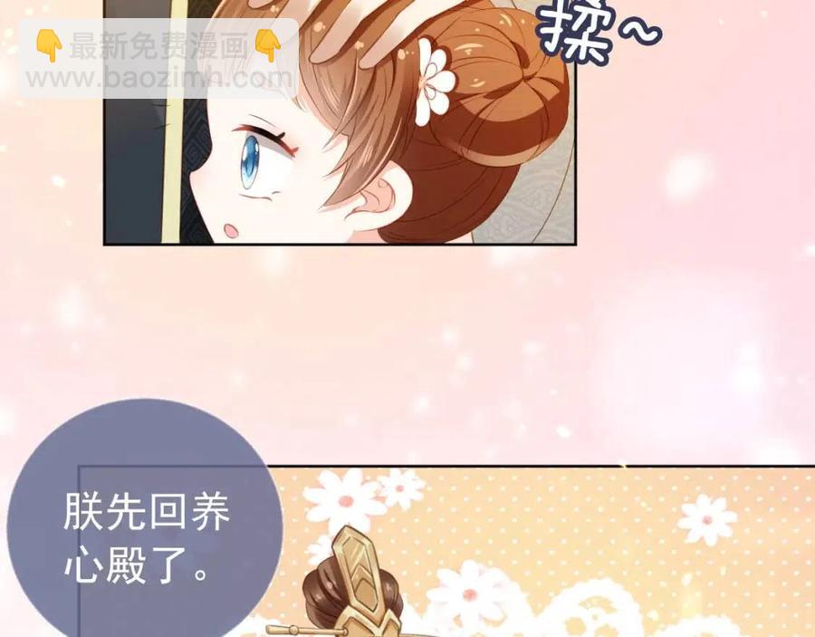 第21话 抓上来个大姐姐(1/3)-第23话