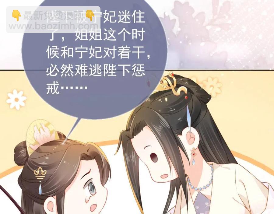 第21话 抓上来个大姐姐(1/3)-第23话