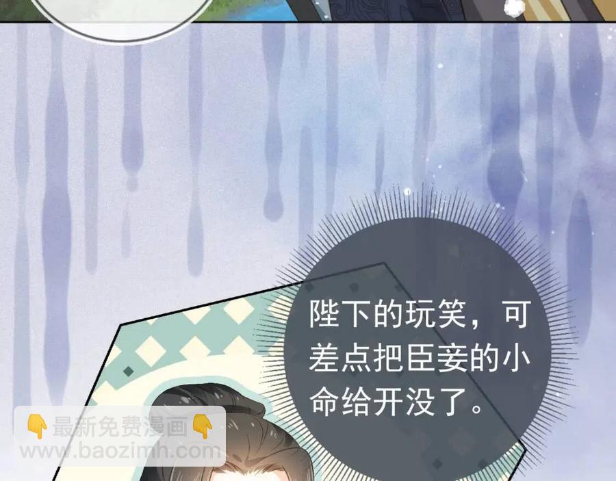 第23话 星星与鱼鱼(1/3)-第25话