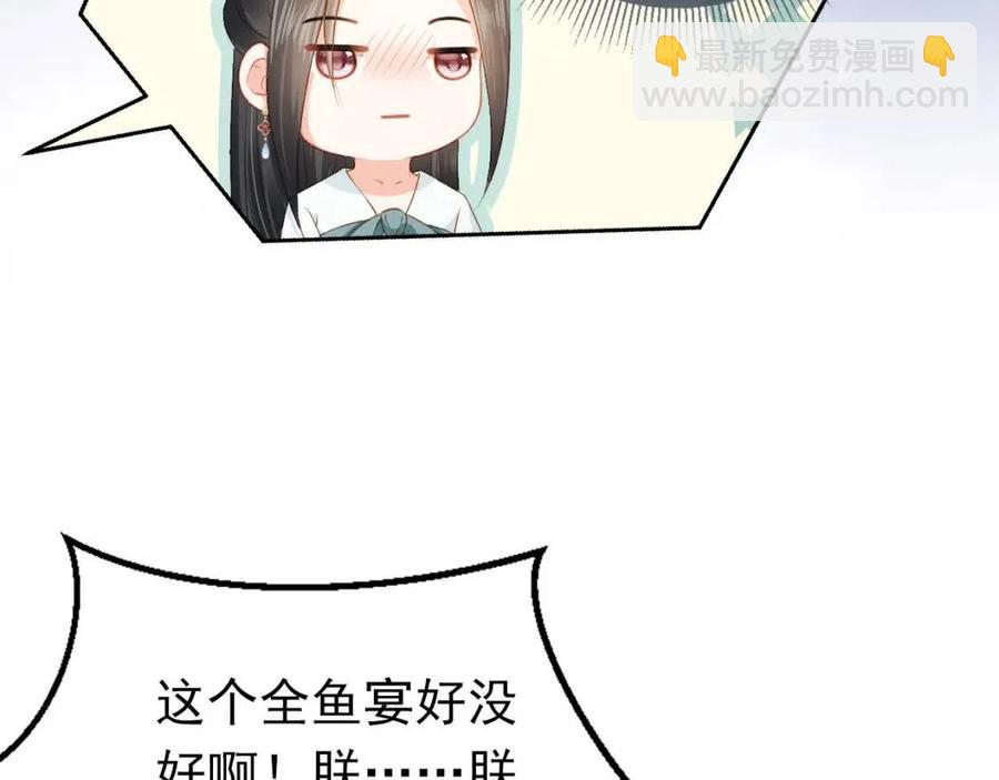 第23话 星星与鱼鱼(1/3)-第25话