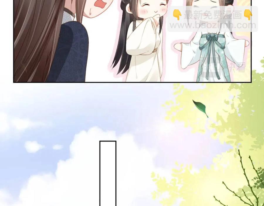 第23话 星星与鱼鱼(1/3)-第25话