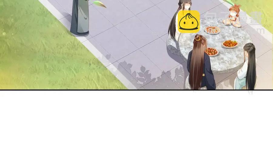 第23话 星星与鱼鱼(1/3)-第25话