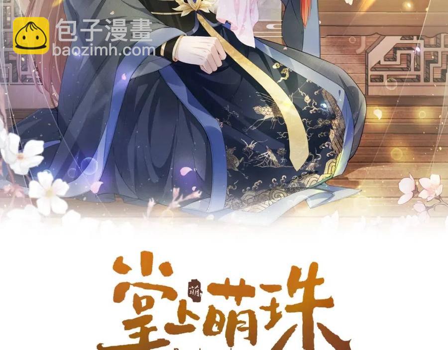 第23话 星星与鱼鱼(1/3)-第25话