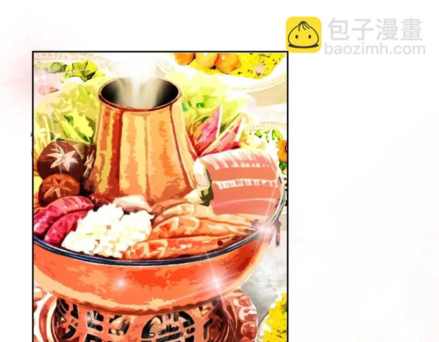 第23话 星星与鱼鱼(1/3)-第25话