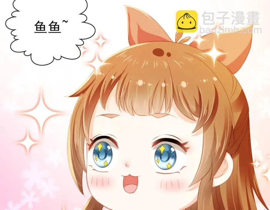 第23话 星星与鱼鱼(1/3)-第25话