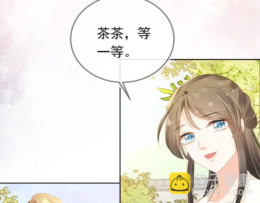 第23话 星星与鱼鱼(1/3)-第25话