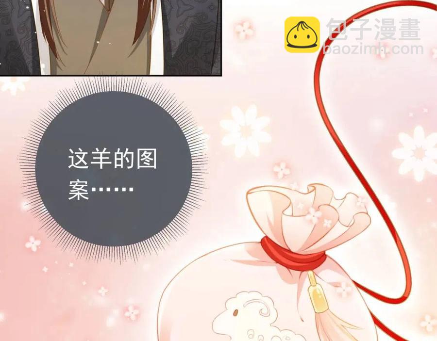 第23话 星星与鱼鱼(1/3)-第25话