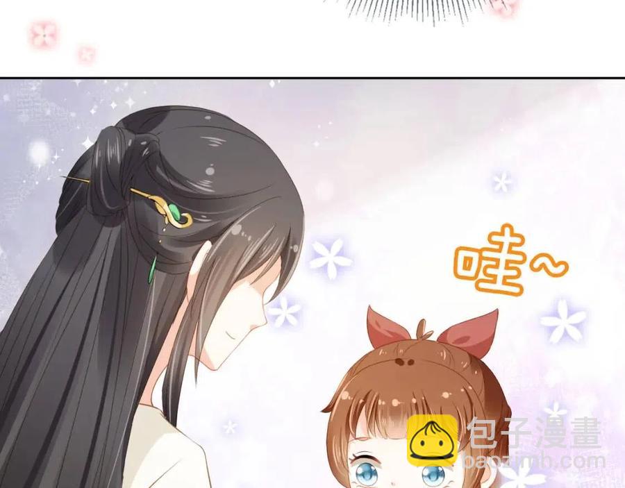 第23话 星星与鱼鱼(1/3)-第25话