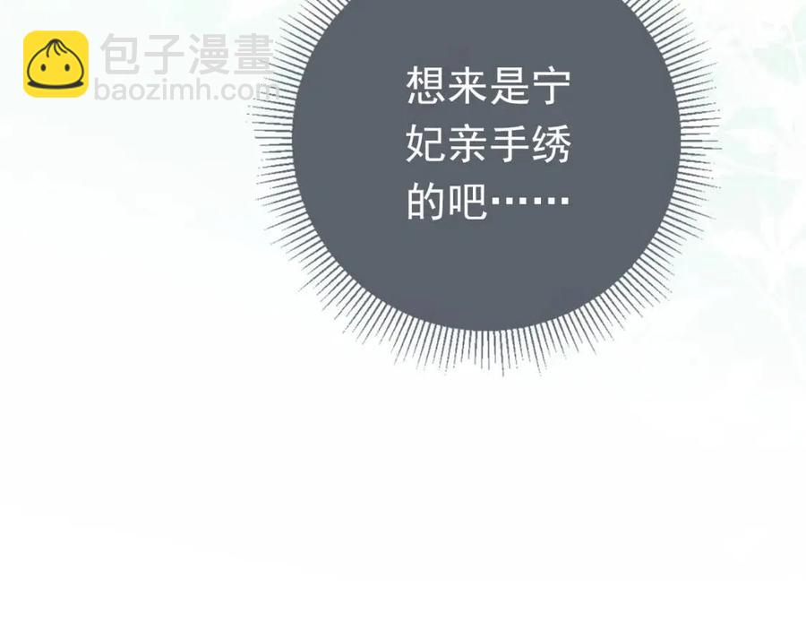 第23话 星星与鱼鱼(1/3)-第25话