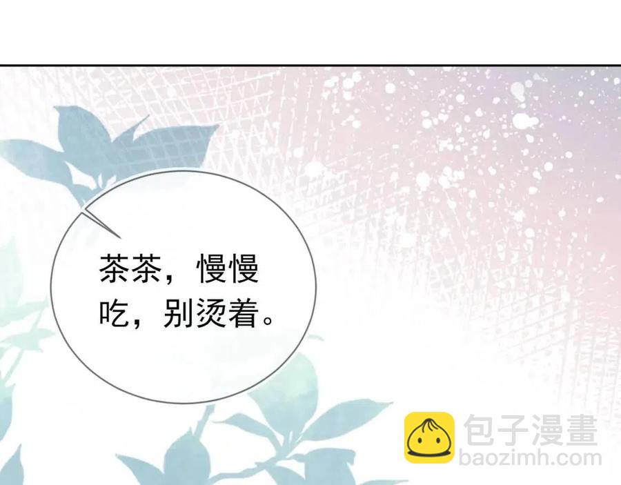 第23话 星星与鱼鱼(1/3)-第25话