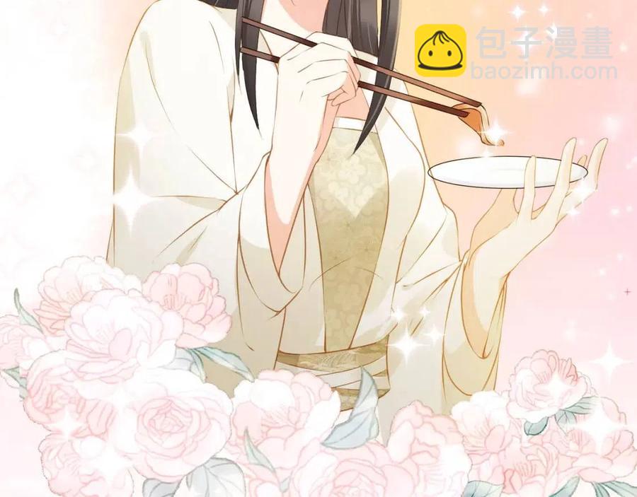 第23话 星星与鱼鱼(1/3)-第25话