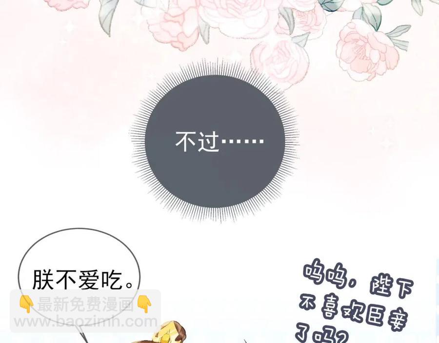 第23话 星星与鱼鱼(1/3)-第25话