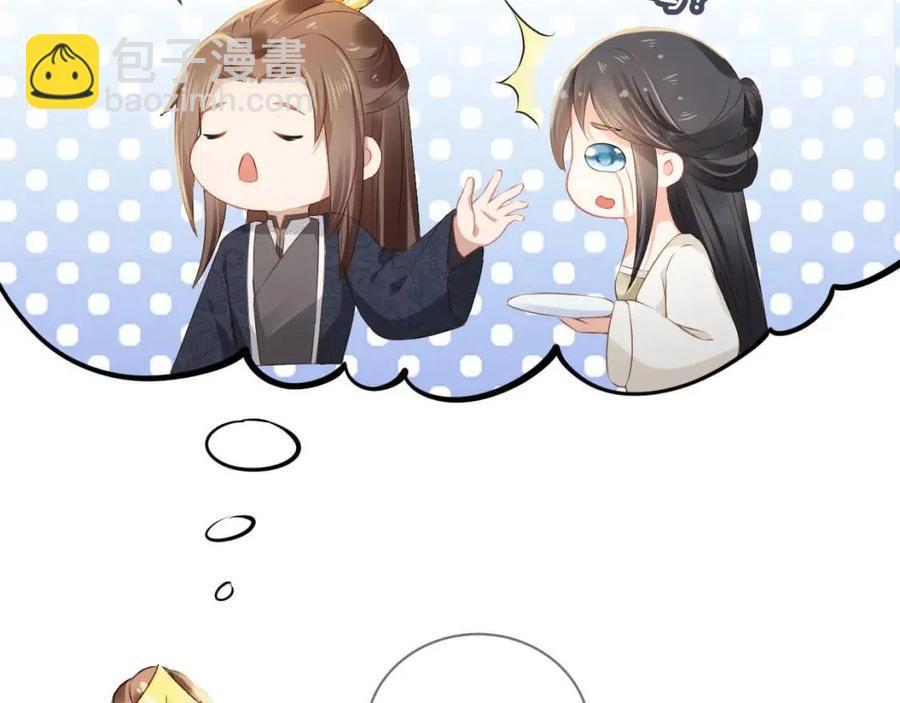 第23话 星星与鱼鱼(1/3)-第25话