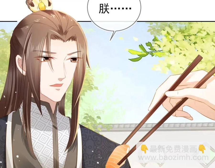 第23话 星星与鱼鱼(1/3)-第25话