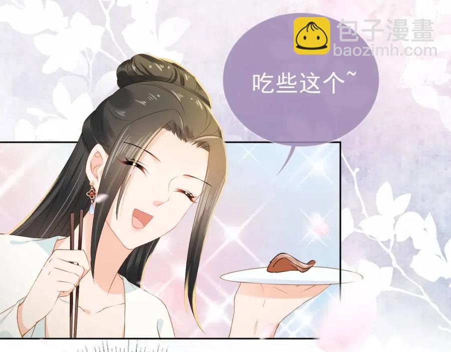 第23话 星星与鱼鱼(1/3)-第25话