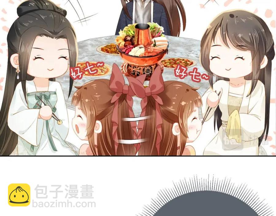 第23话 星星与鱼鱼(1/3)-第25话