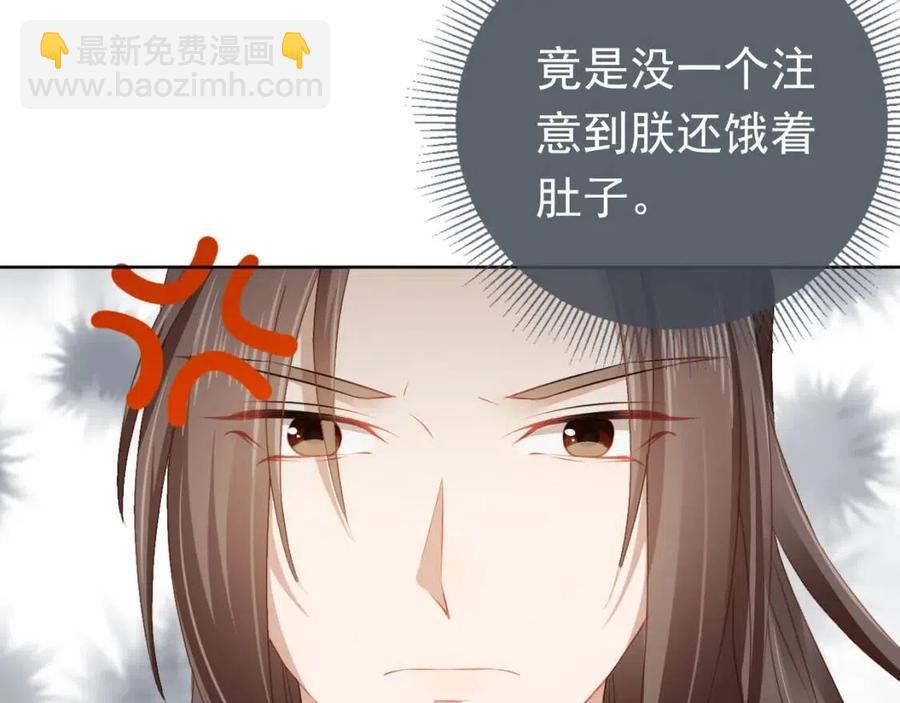 第23话 星星与鱼鱼(1/3)-第25话