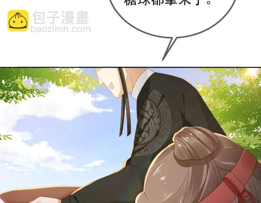 第25话 妹妹在，不能输！(1/3)-第27话