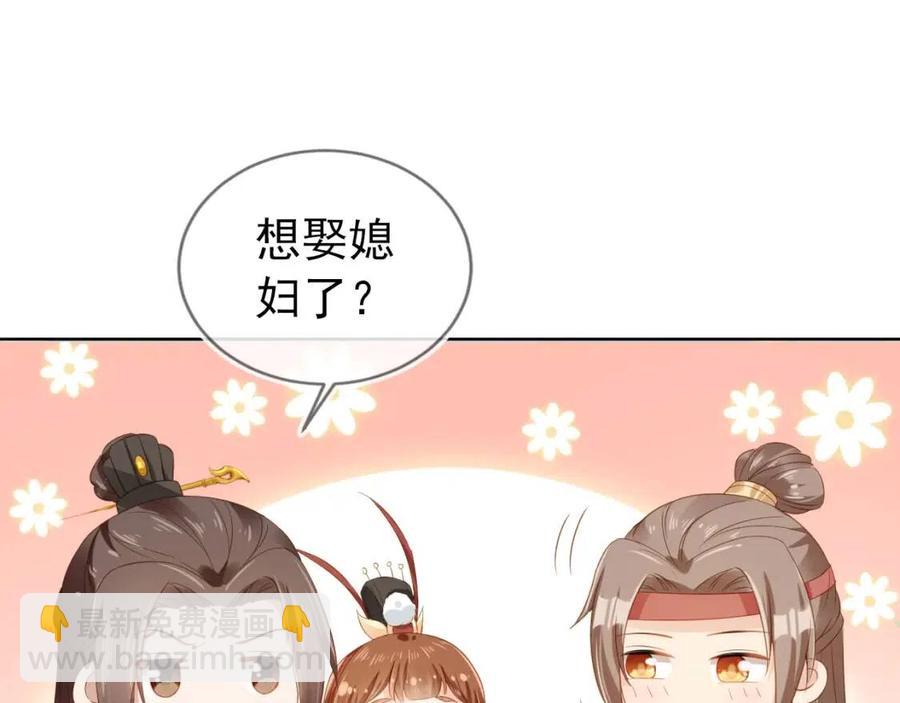 第25话 妹妹在，不能输！(1/3)-第27话