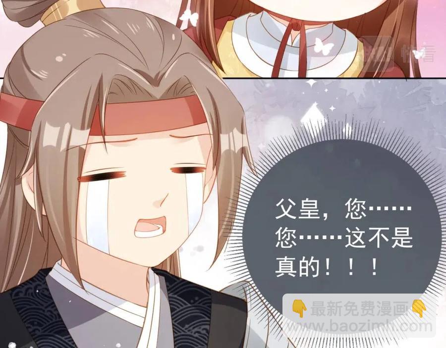 第25话 妹妹在，不能输！(1/3)-第27话