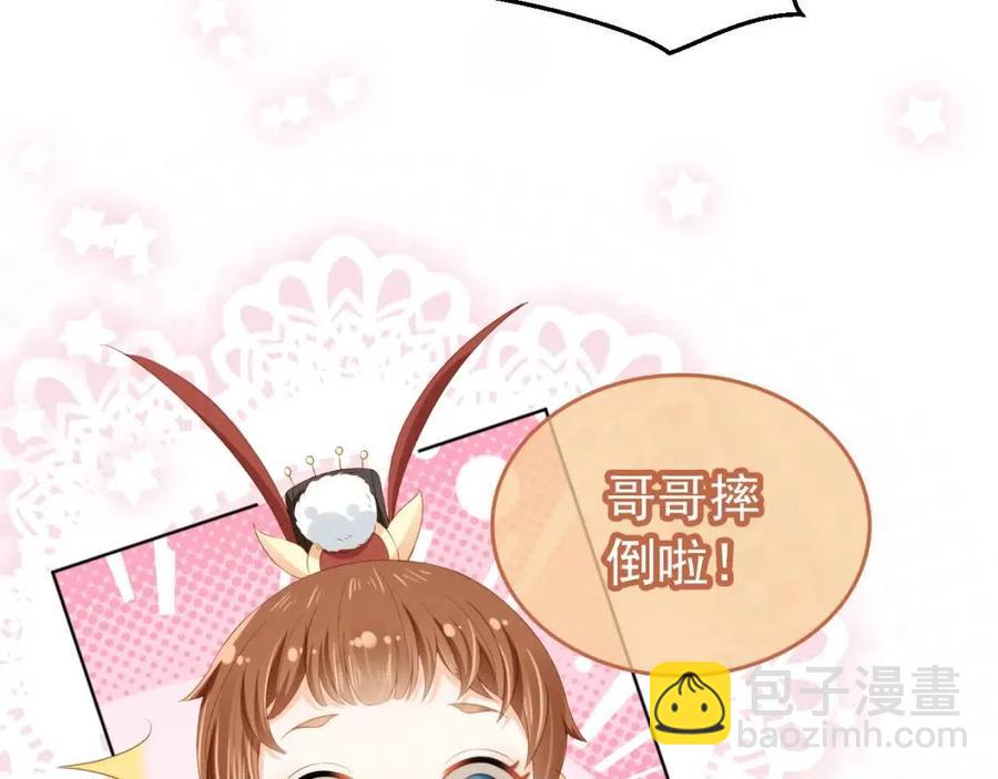 第25话 妹妹在，不能输！(1/3)-第27话