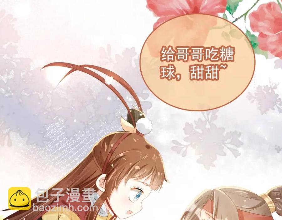 第25话 妹妹在，不能输！(1/3)-第27话