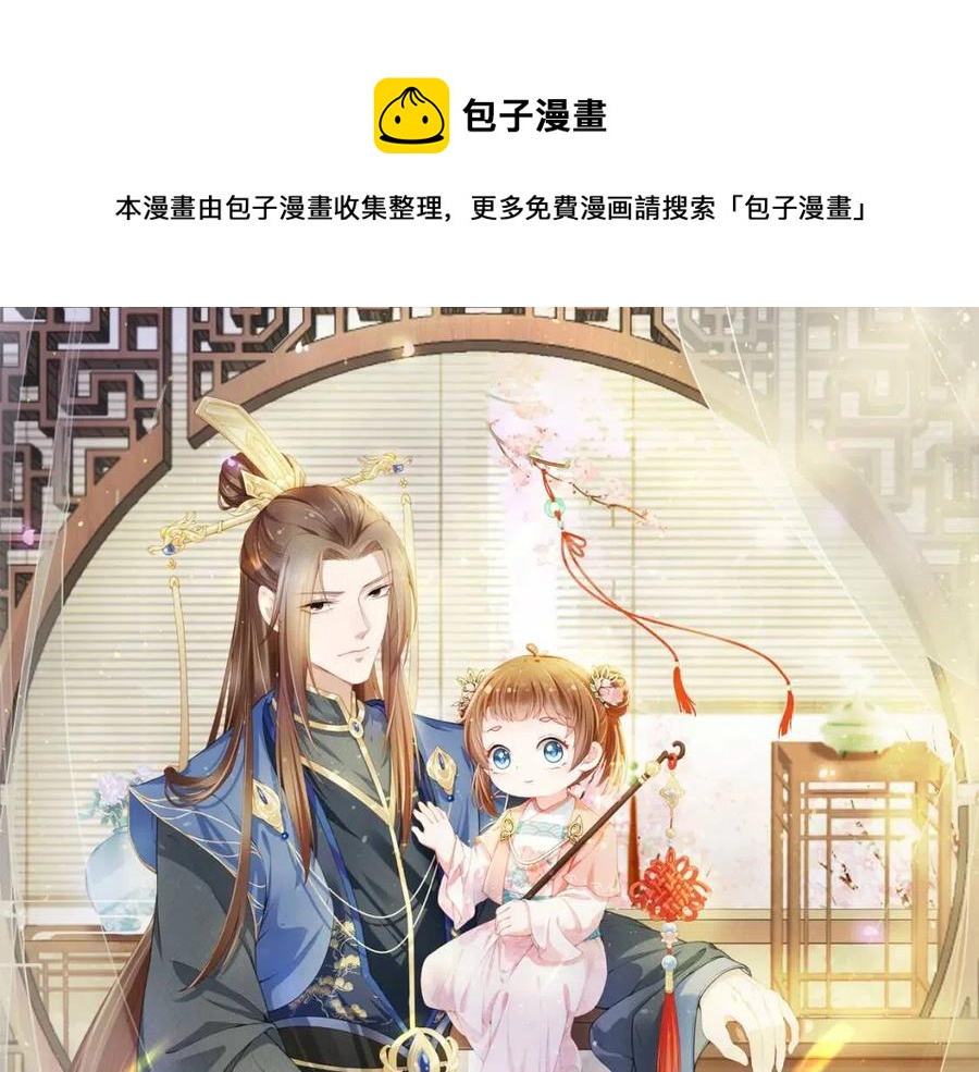 第29话 吃药药~(1/3)-第31话