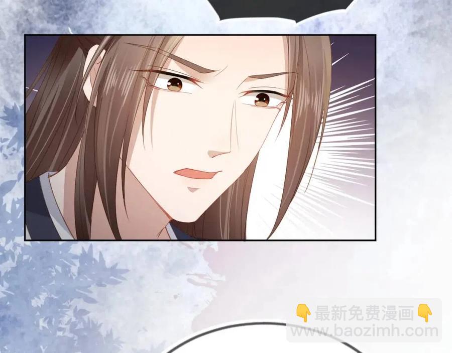 第29话 吃药药~(1/3)-第31话