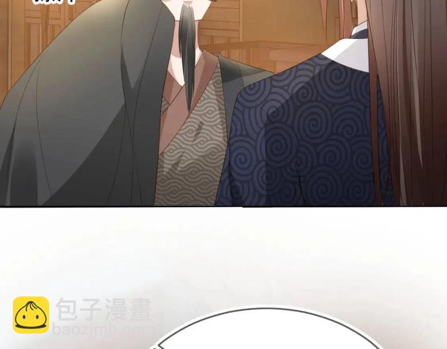 第29话 吃药药~(1/3)-第31话