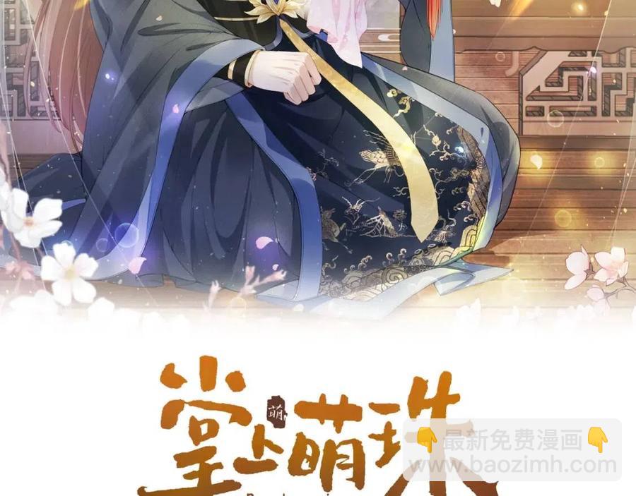 第29话 吃药药~(1/3)-第31话