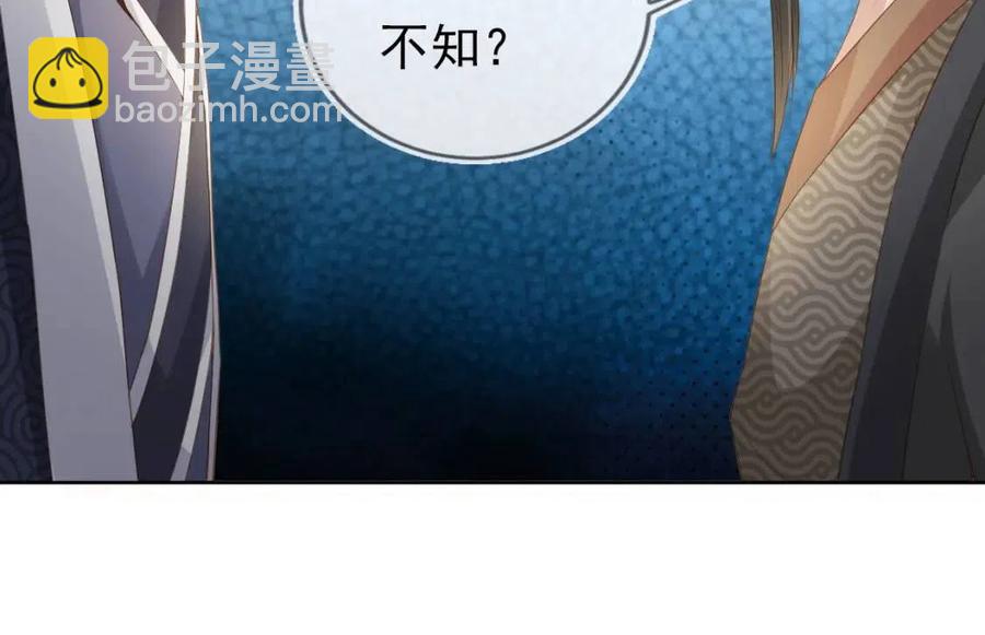 第29话 吃药药~(1/3)-第31话