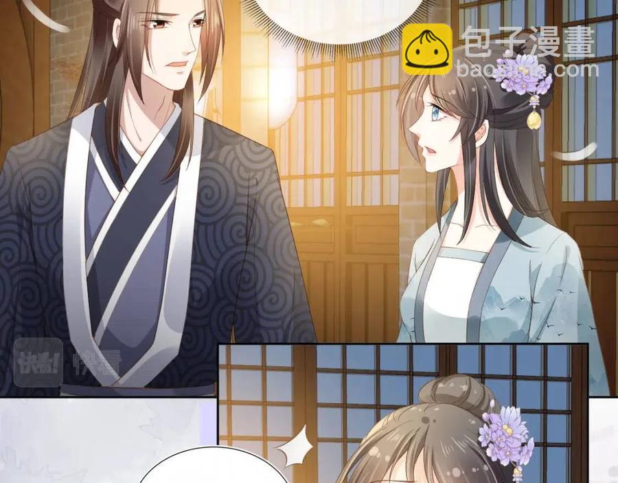 第29话 吃药药~(1/3)-第31话