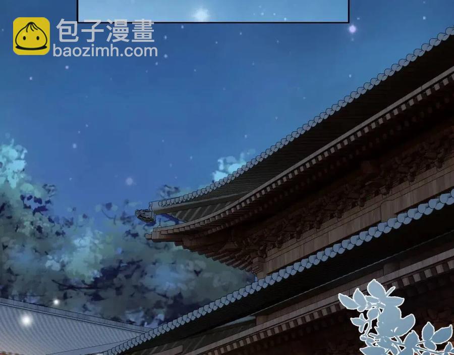 第29话 吃药药~(1/3)-第31话