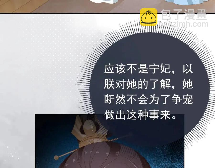 第29话 吃药药~(1/3)-第31话