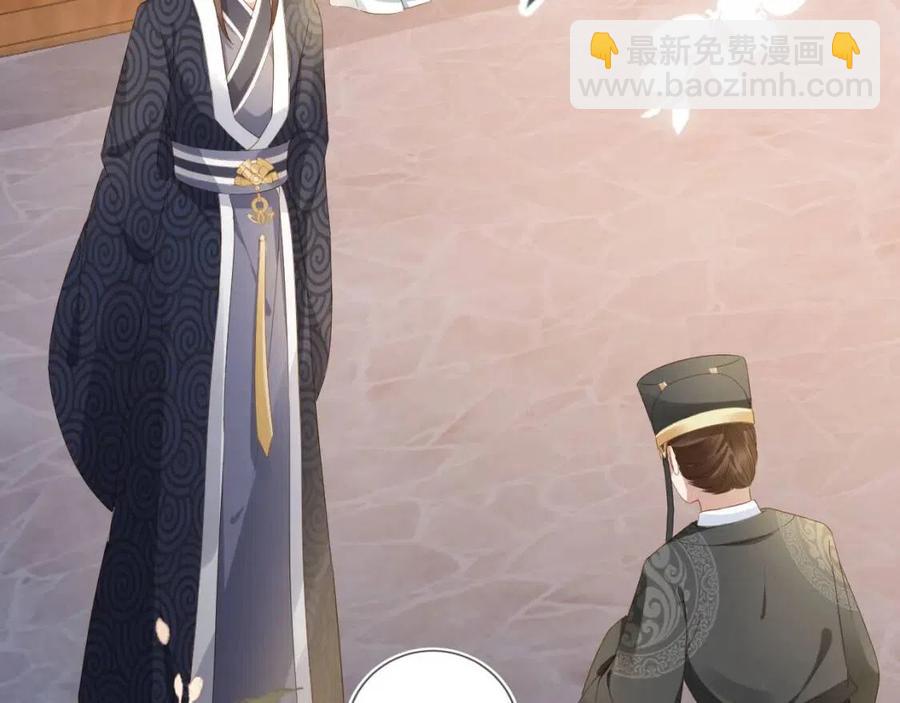 第29话 吃药药~(1/3)-第31话