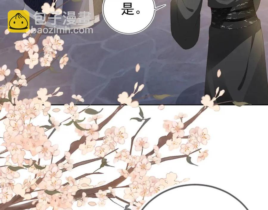 第29话 吃药药~(1/3)-第31话