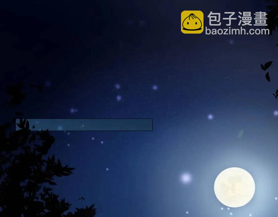 第29话 吃药药~(1/3)-第31话