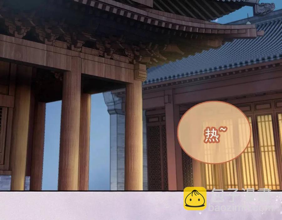 第29话 吃药药~(1/3)-第31话