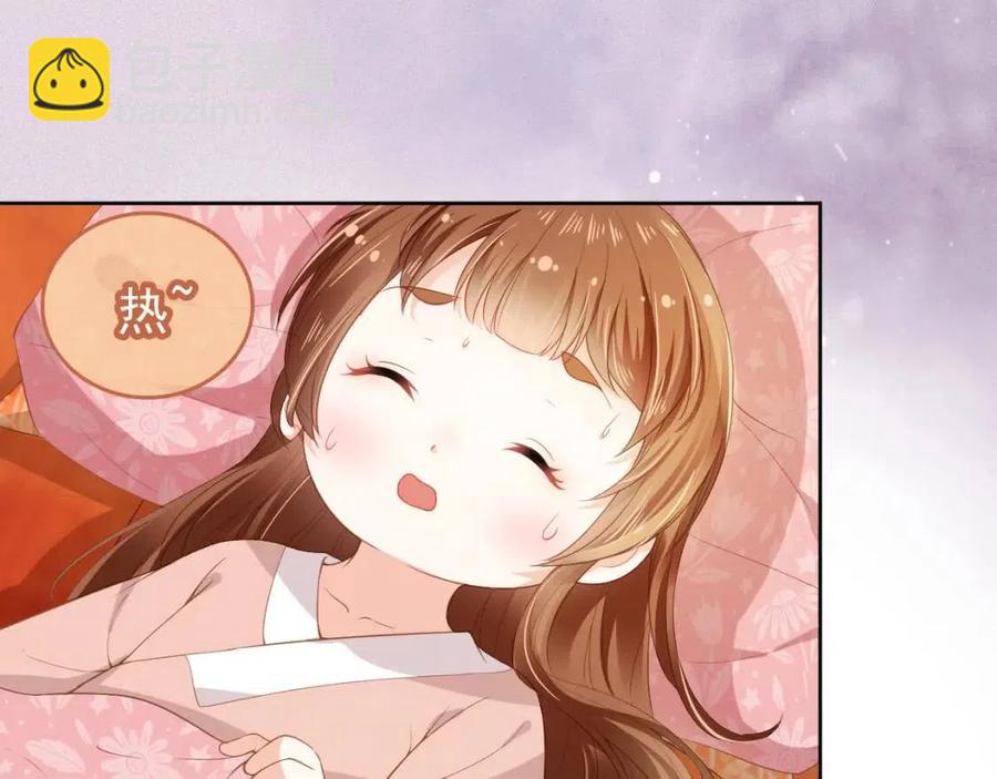 第29话 吃药药~(1/3)-第31话