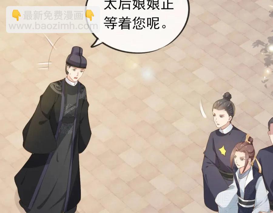 第31话 两个哥哥(1/3)-第33话